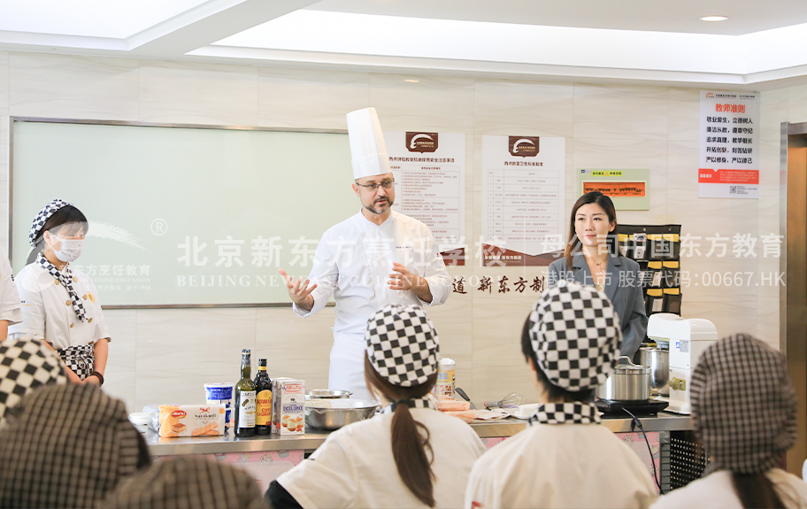 国外草逼视频北京新东方烹饪学校-学生采访